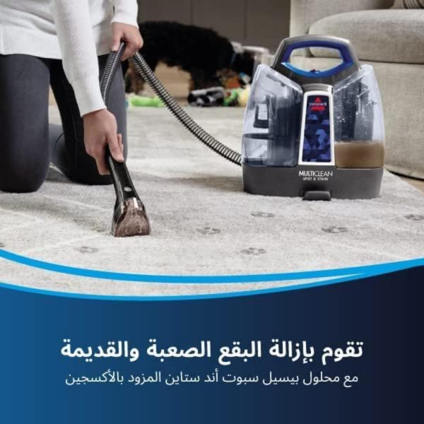BISSELL Handheld Spot Cleaner, Stain Portable Carpet Cleaner |  47202 - Image 5
