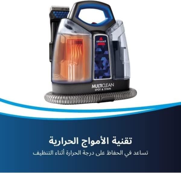 BISSELL Handheld Spot Cleaner, Stain Portable Carpet Cleaner |  47202 - Image 4