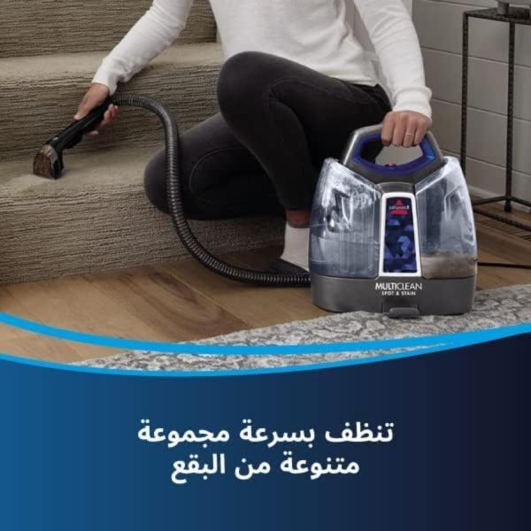 BISSELL Handheld Spot Cleaner, Stain Portable Carpet Cleaner |  47202 - Image 3